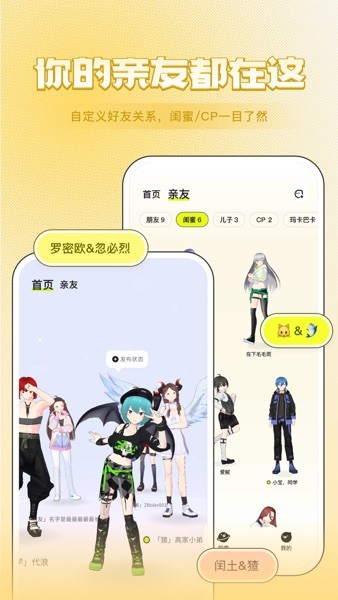 zrole官方正版APP