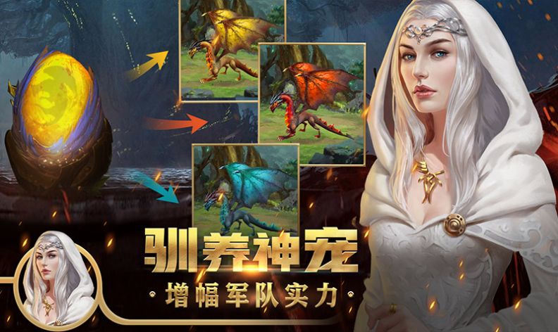 王权争霸游戏