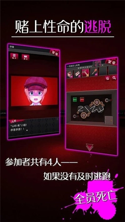 逃脱侦探少女游戏游戏