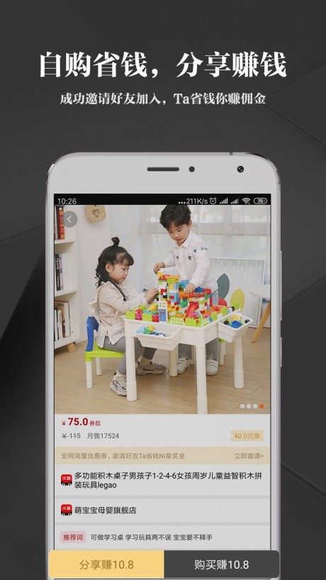 千音甄选APP