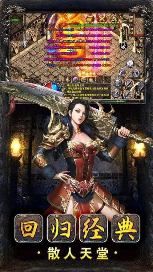 美杜莎传奇免费版游戏
