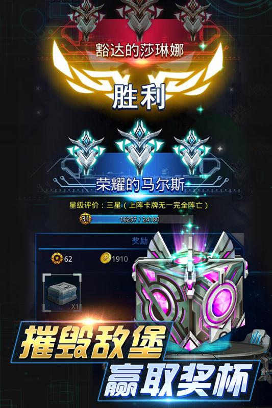 坦克争霸大战游戏
