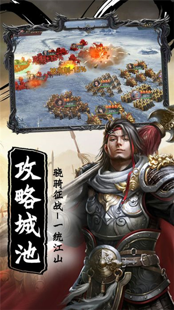 皇族天下游戏V2.1.0游戏