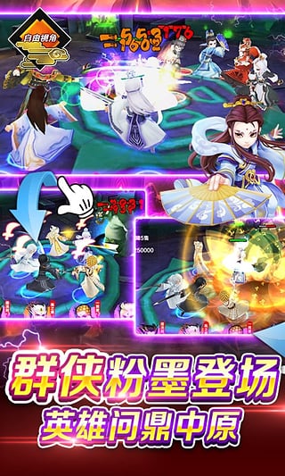 霹雳天下九游版游戏
