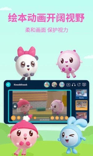 多多动画屋免费版APP