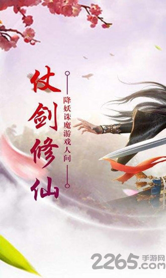 纵横无双九游正式版游戏