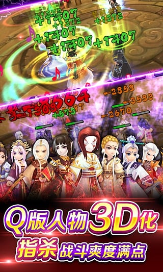 霹雳天下九游版游戏