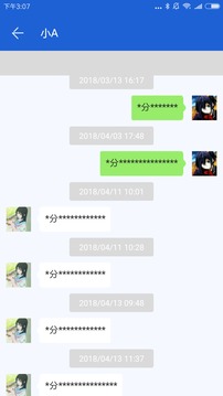 QQ聊天记录恢复助手APP