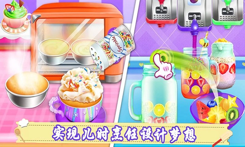 开心商店餐厅烹饪手游游戏