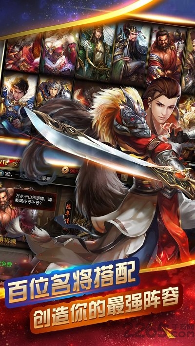 三国裂小米版游戏游戏