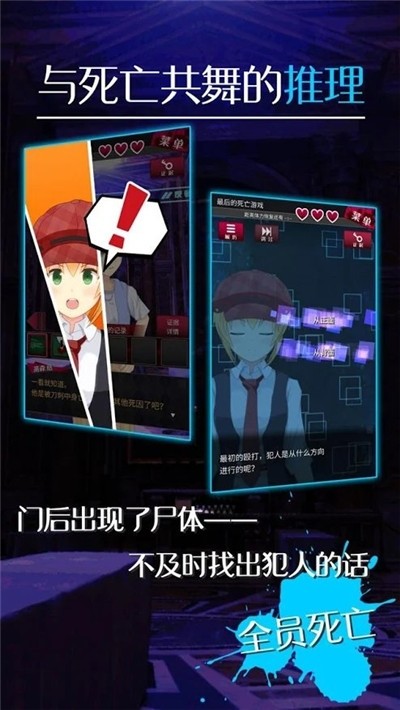逃脱侦探少女游戏游戏