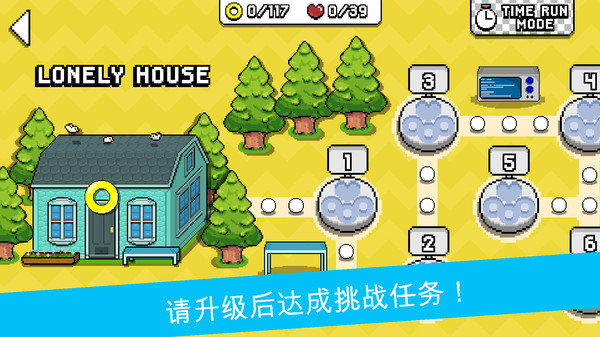 小嗨皮历险记游戏