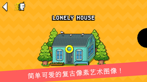 小嗨皮历险记游戏