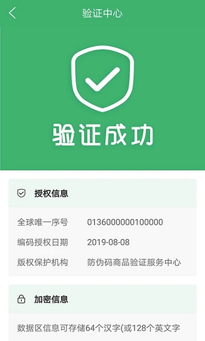 严帮手机客户端APP