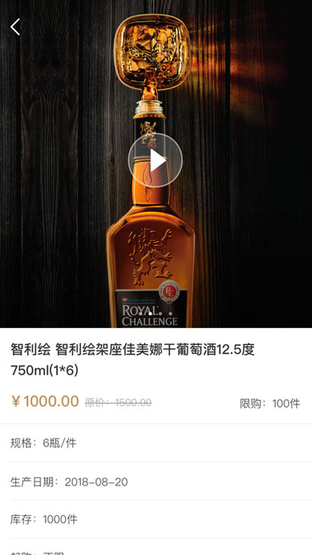 中青酒业APP