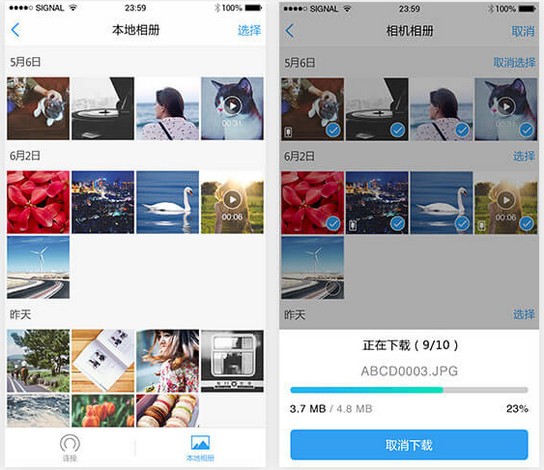 美图相机助理APP