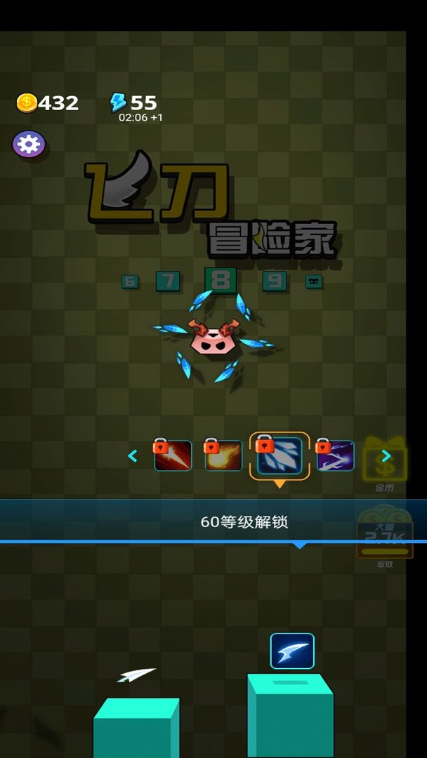 飞刀冒险家游戏