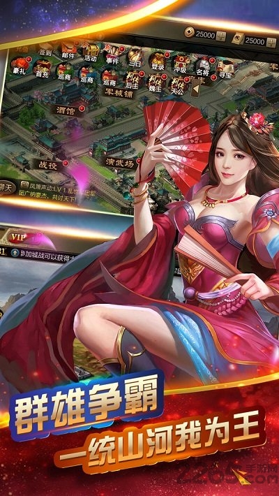 三国裂小米版游戏游戏