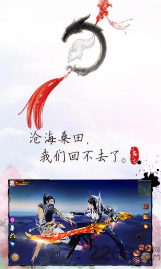 纵横无双九游正式版游戏