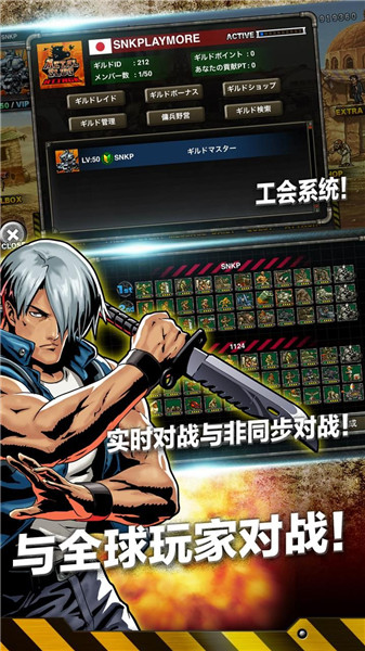 合金弹头免费版游戏