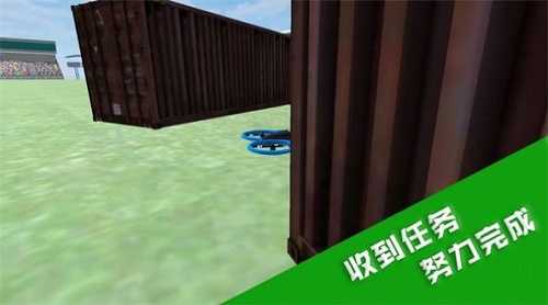 幻世飞行游戏游戏