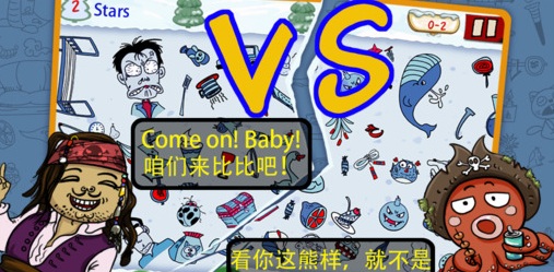 找你妹经典版游戏