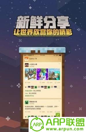 我的世界boat免费软件游戏