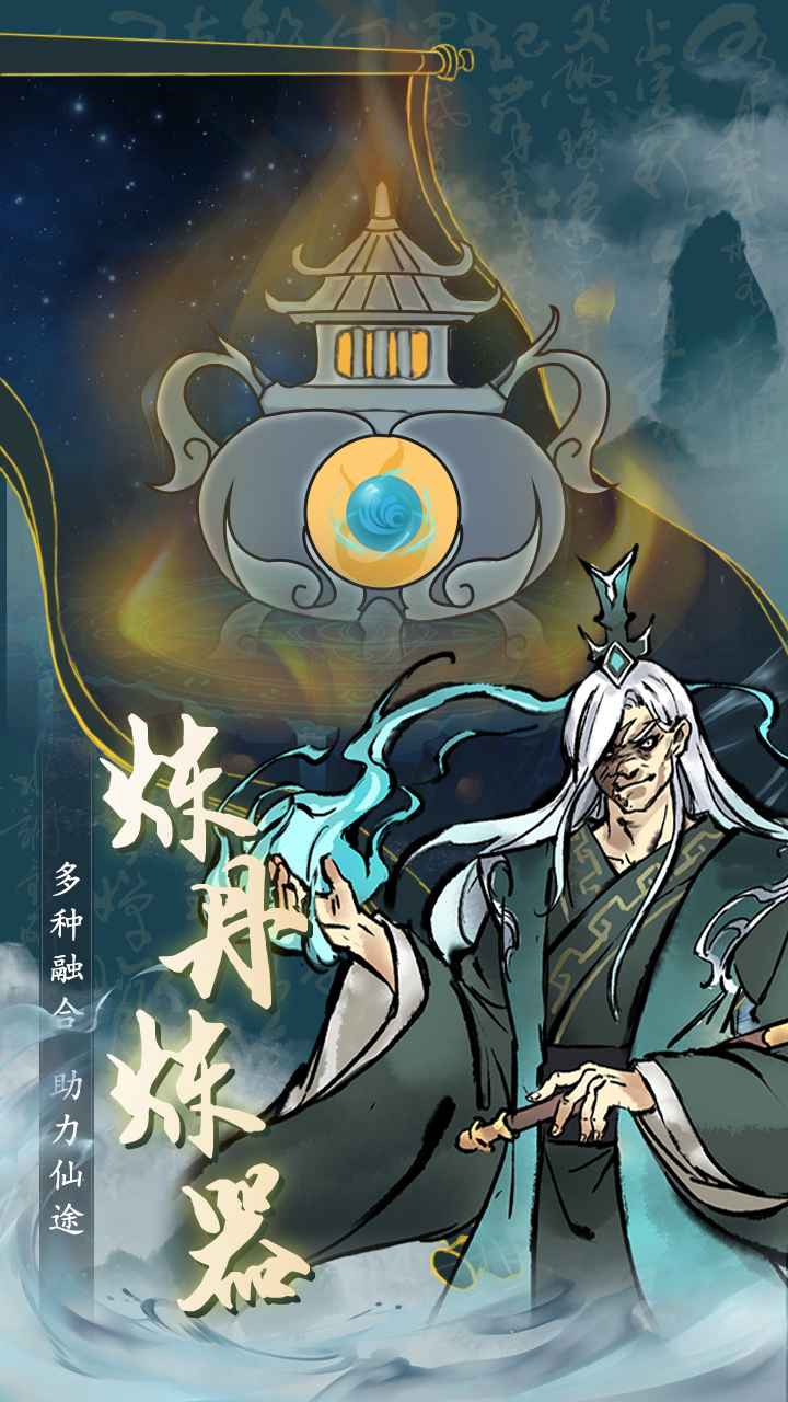 丹青绘卷游戏游戏