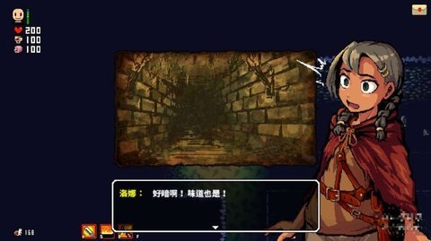 洛娜的世界游戏游戏