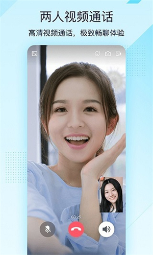 qq低配版手机版APP