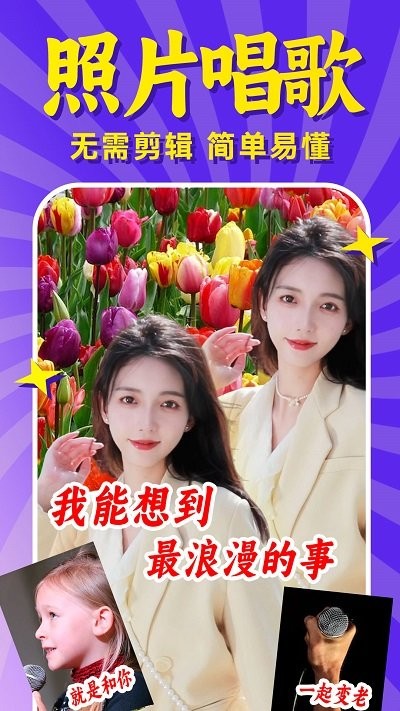 秀趣图特效APP