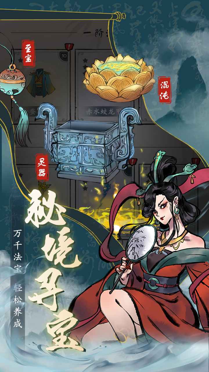 丹青绘卷游戏游戏