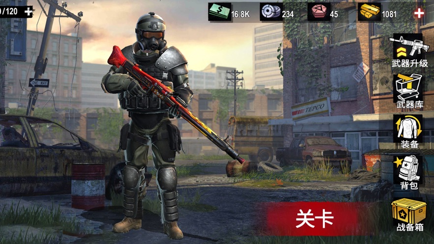 僵尸前线3游戏游戏