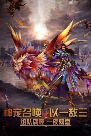盛大冰雪传奇游戏