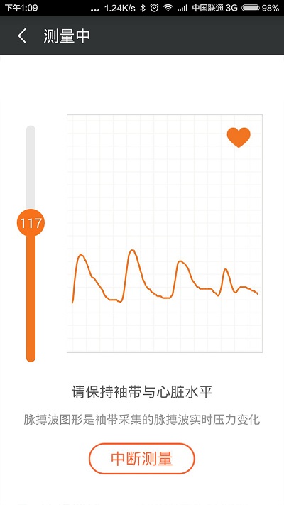 手机血压计appAPP