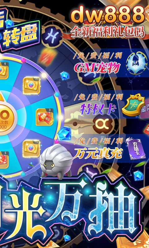 英雄训练师无限制万抽app游戏