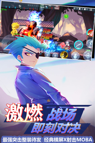 小小突击队腾讯版游戏