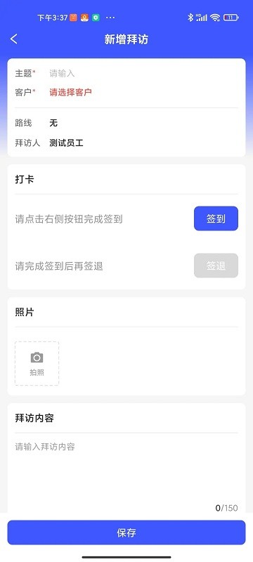 孚创汇易销售2023APP
