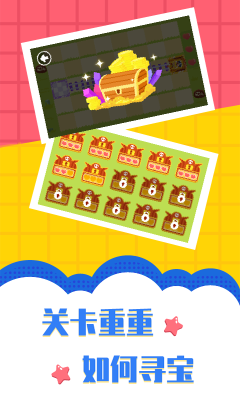 多多航海王app游戏
