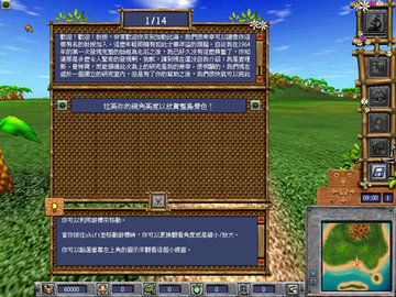 疯狂恐龙岛手机版游戏