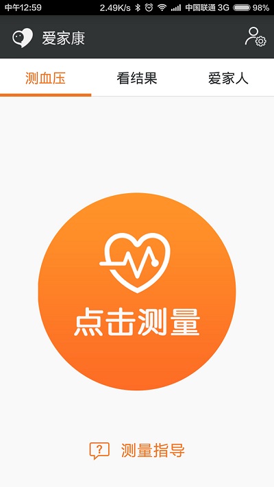 手机血压计appAPP