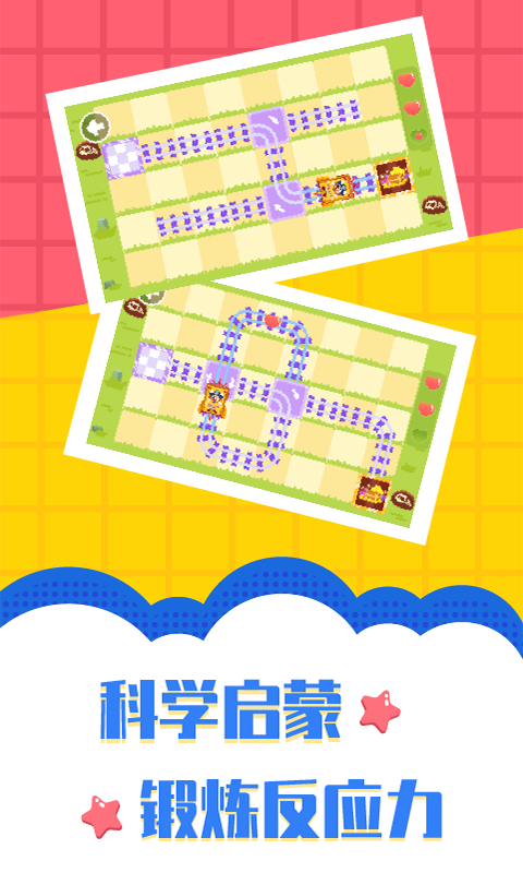 多多航海王app游戏