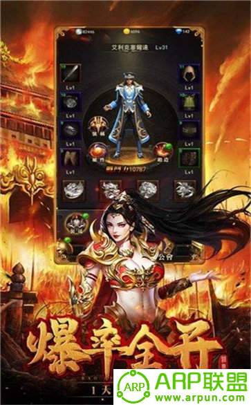 一刀传世手游官网手机版游戏
