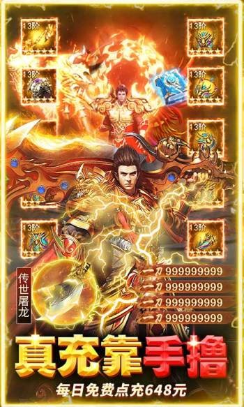 雷霆前线九游游戏