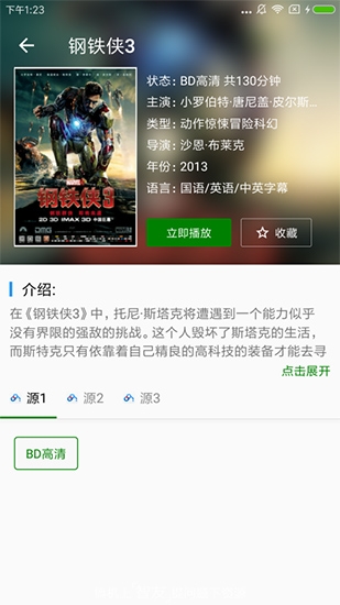 鲸看看软件APP