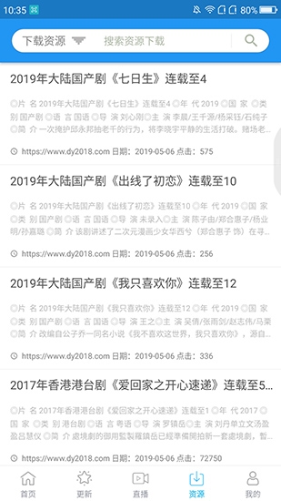 鲸看看软件APP