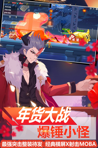 小小突击队腾讯版游戏