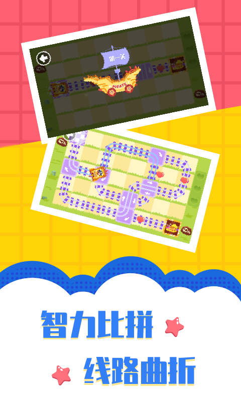 多多航海王app游戏
