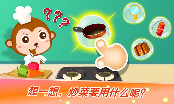 宝宝玩配对免费版游戏
