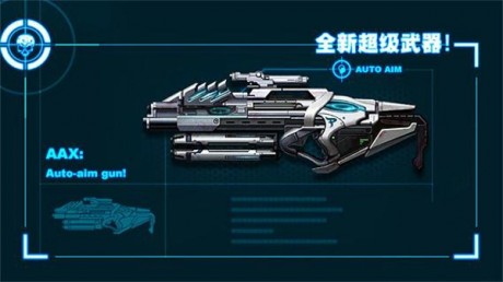 僵尸前线2app游戏